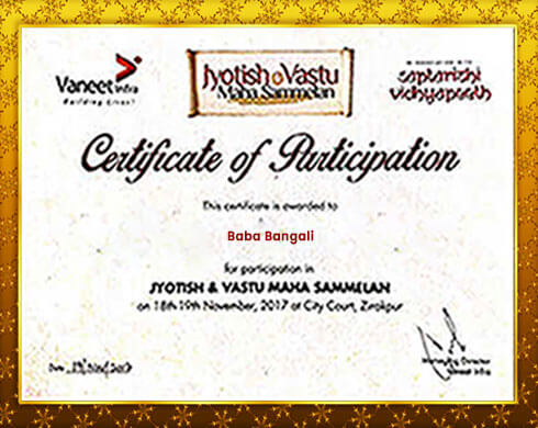 Award
